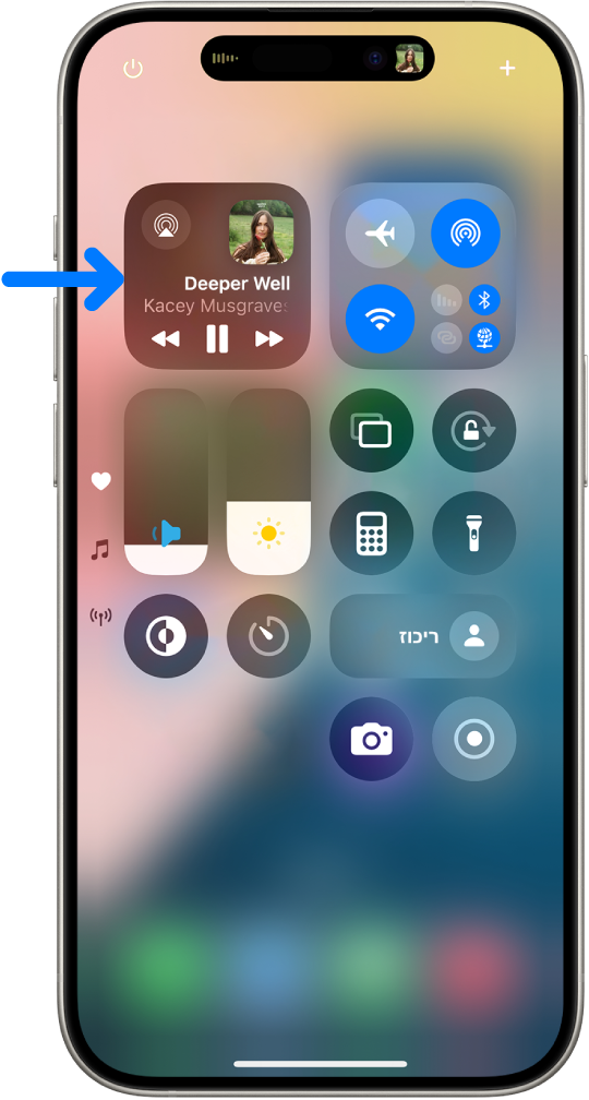מרכז הבקרה של ה‑iPhone מציג חץ המצביע על כרטיס השמע מתוכו אפשר לשלוט במוזיקה מתוך ״מסך הנעילה״ או בעת השימוש ביישום אחר.