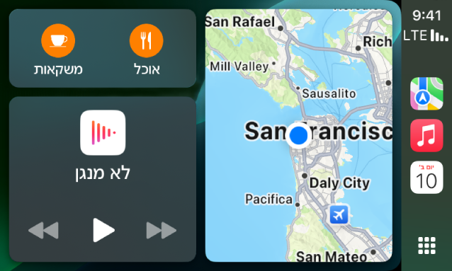 לוח מחוונים של CarPlay מציג את ״מפות״, ״מוזיקה״ ו״הודעות״ בסרגל הצד. בצד שמאל ניתן לראות מפה של פארק Apple, חלון ניווט וחלון ״מתנגן כעת״.