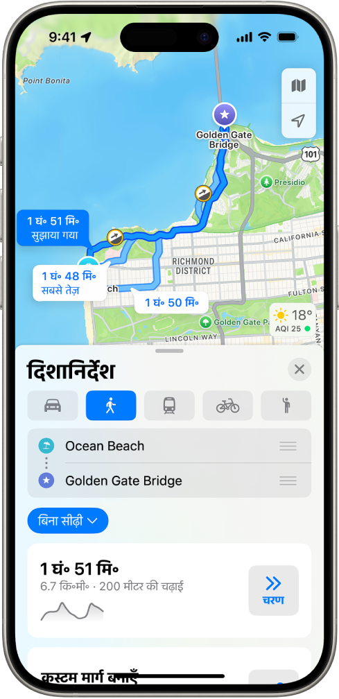 पैदल मार्ग दिखाने वाला नक़्शा। नीचे मौजूद रूट कार्ड में मार्ग का विवरण दिया गया है, जिसमें अनुमानित यात्रा समय और ऊँचाई में होने वाले बदलाव शामिल हैं। विवरण की दाईं ओर “जाएँ” बटन दिखाई देता है।