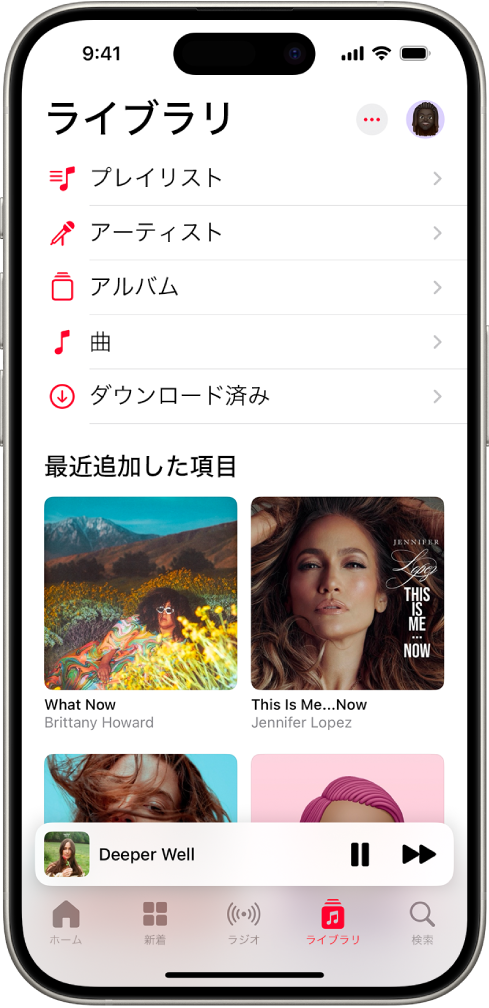 「ライブラリ」画面。「プレイリスト」、「アーティスト」、「アルバム」、「曲」、「ダウンロード済み」などのカテゴリのリストが表示されています。リストの下には「最近追加した項目」という見出しが表示されています。現在の曲のタイトルが表示されているミニプレーヤー。下部付近に一時停止ボタンと次へボタンがあります。