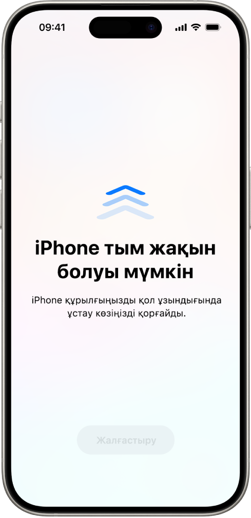 iPhone құрылғысын тым жақын ұстап тұрғаныңызды және көру қабілетіңізді қорғау үшін оны алысырақ жылжытуыңыз керектігін ескертіп тұрған экран. Ескерту экранды жауып, жалғастыруға жол бермейді. iPhone құрылғыңызды қауіпсіз қашықтыққа жылжытқан кезде белсенді болатын «Жалғастыру» түймесі бар.