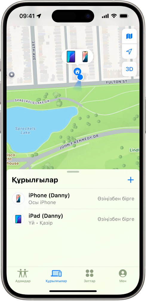 Үйдегі екі құрылғыны көрсетіп тұрған «Локатор» экраны.