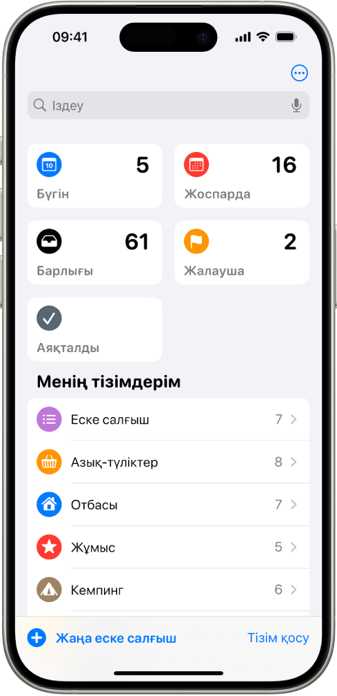 Жоғарғы жағында іздеу өрісін және төменде бірнеше тізімді көрсетіп тұрған «Еске салғыш» экраны.