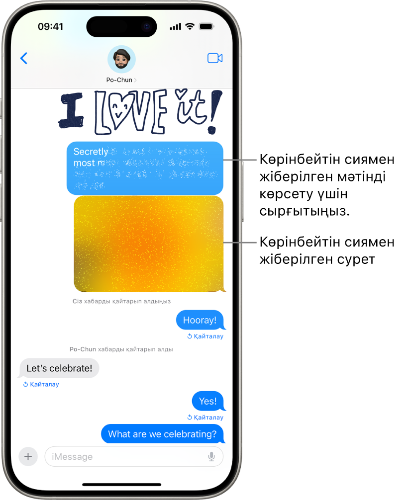 «Көрінбейтін сия» әсері бар хабар миниатюрасы.