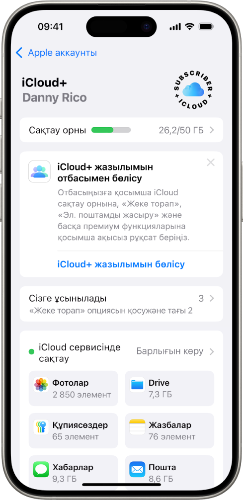 iCloud сақтау орнын өлшегішін және қолданбалар мен мүмкіндіктер тізімін, соның ішінде «Фотолар», iCloud Drive және iCloud қызметімен пайдалануға болатын iCloud поштасын көрсетіп тұрған «iCloud реттеулері» экраны.