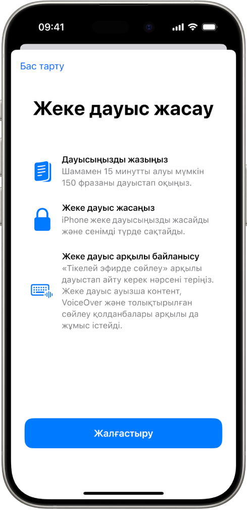 Жеке дауыс жасау жолдары туралы ақпаратты көрсетіп тұрған iPhone.