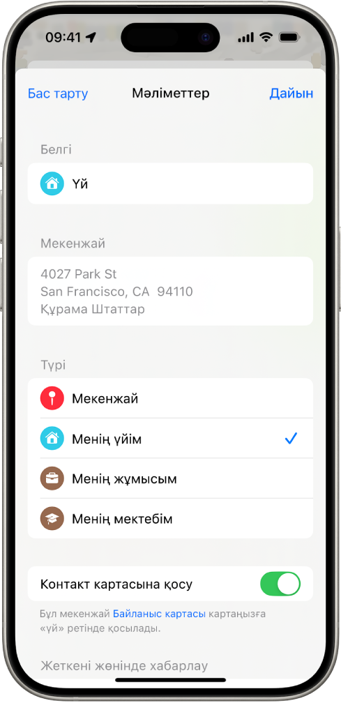 Мекенжайды үй, жұмыс немесе мектеп ретінде орнату опциялары бар «Мәліметтер» экранын көрсетіп тұрған «Карталар» қолданбасы.