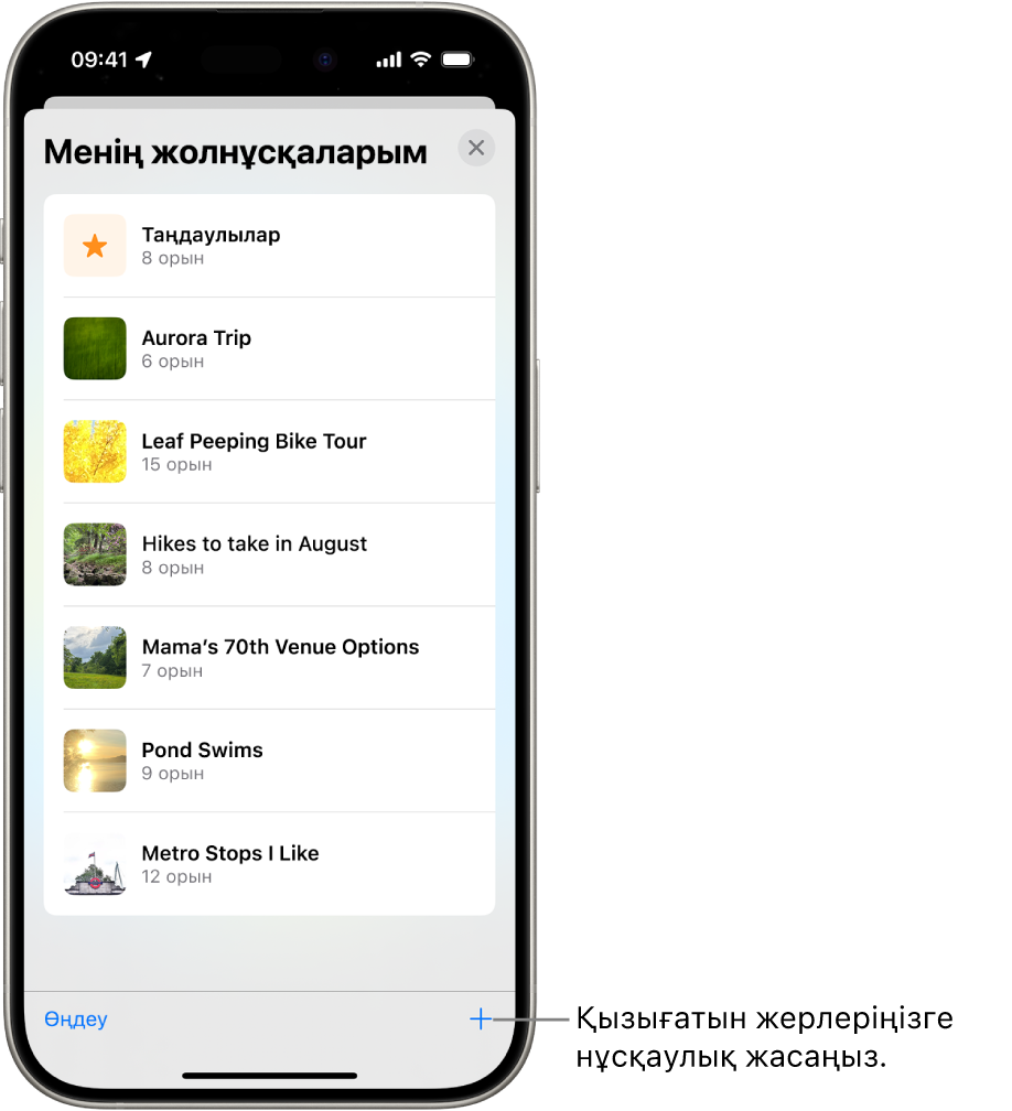 «Карталар» қолданбасындағы бірнеше реттелетін жолнұсқалардың тізімі, соның ішінде «Таңдаулылар» санаты және төменгі оң жақтағы «Жаңа жолнұсқа» түймесі.