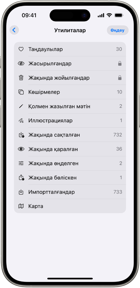 Фотолар қолданбасында фотолар топтамаларының тізімін көрсететін «Утилиталар» топтамасы ашық.