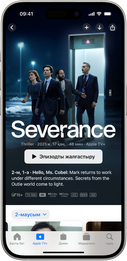 Тақырыбы бар таңдаулы Apple Original бөлімін, «Ойнату» түймесін және эпизод сипаттамасын көрсетіп тұрған Apple TV+ қойындысы. Экранның төменде солдан оңға қарай тұрғандар — «Басты бет», «Apple TV+», «Дүкен», «Кітапхана» және «Іздеу» қойындылары.