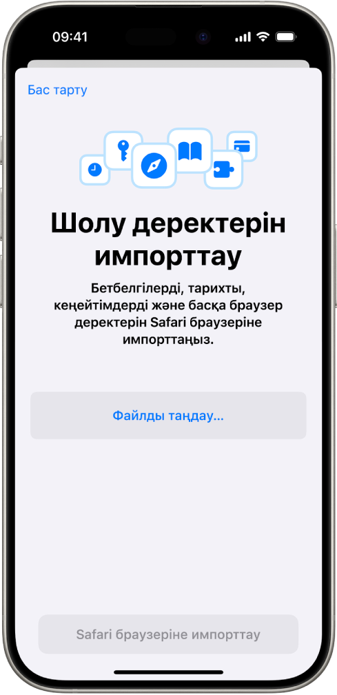Басқа браузерден Safari браузеріне импортталатын деректерді көрсетіп тұрған «Шолу деректерін импорттау» экраны.