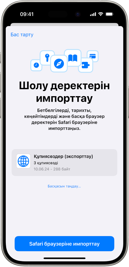 Басқа құпиясөз менеджерінен импортталуы керек құпиясөздердің CSV файлын көрсетіп тұрған «Шолу деректерін импорттау» экраны.