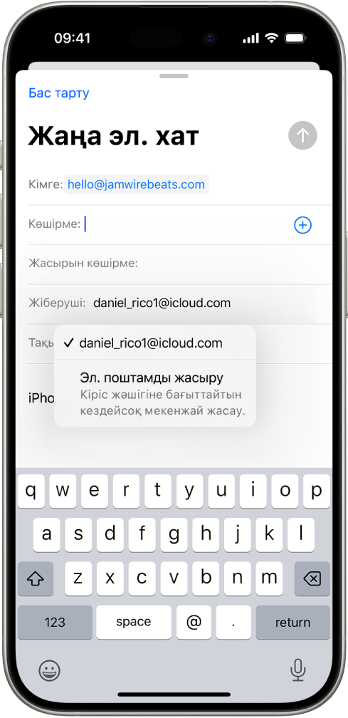 Жазылып жатқан жоба жазба электрондық пошта хабары. «Жіберуші» өрісі таңдалған, оның төменінде екі опция берілген, жеке электрондық пошта мекенжайы және «Эл. поштамды жасыру» опциясы.
