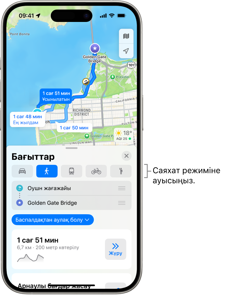 Басқа саяхат режимдерін таңдау, бастапқы нүкте мен баратын жерді ауыстыру және бағыттарды қадамдар түрінде қарау түймелері бар екі геолокация арасындағы бірнеше бағдар опциясын көрсетіп тұрған карта.