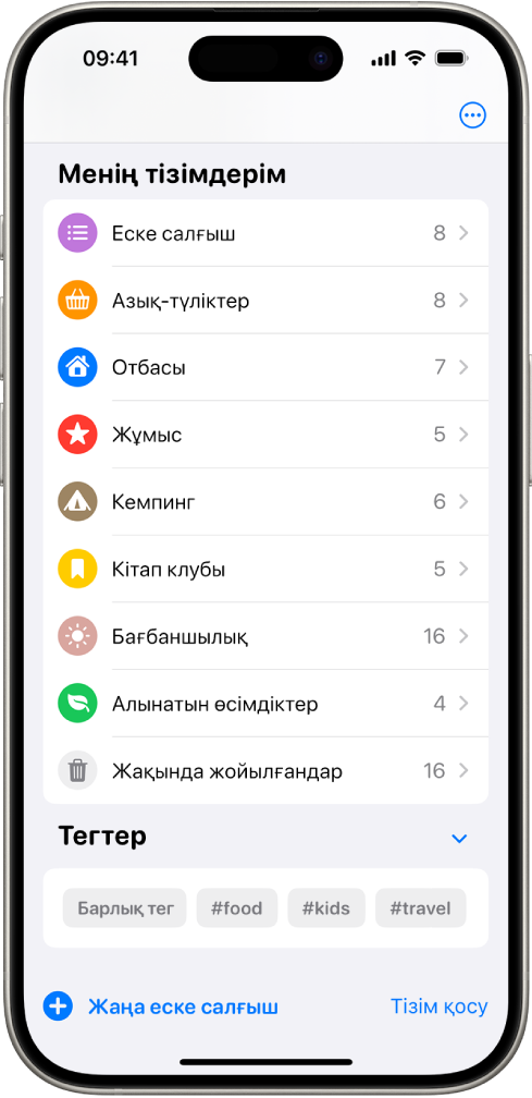 Төменгі жағында бірнеше тізім мен тег браузерін көрсетіп тұрған «Еске салғыш» экраны.