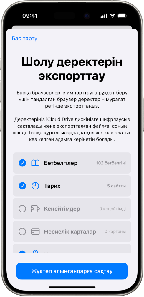 Safari браузерінен басқа браузерге экспорттауыңызға болатын деректерді көрсетіп тұрған «Шолу деректерін экспорттау» экраны.