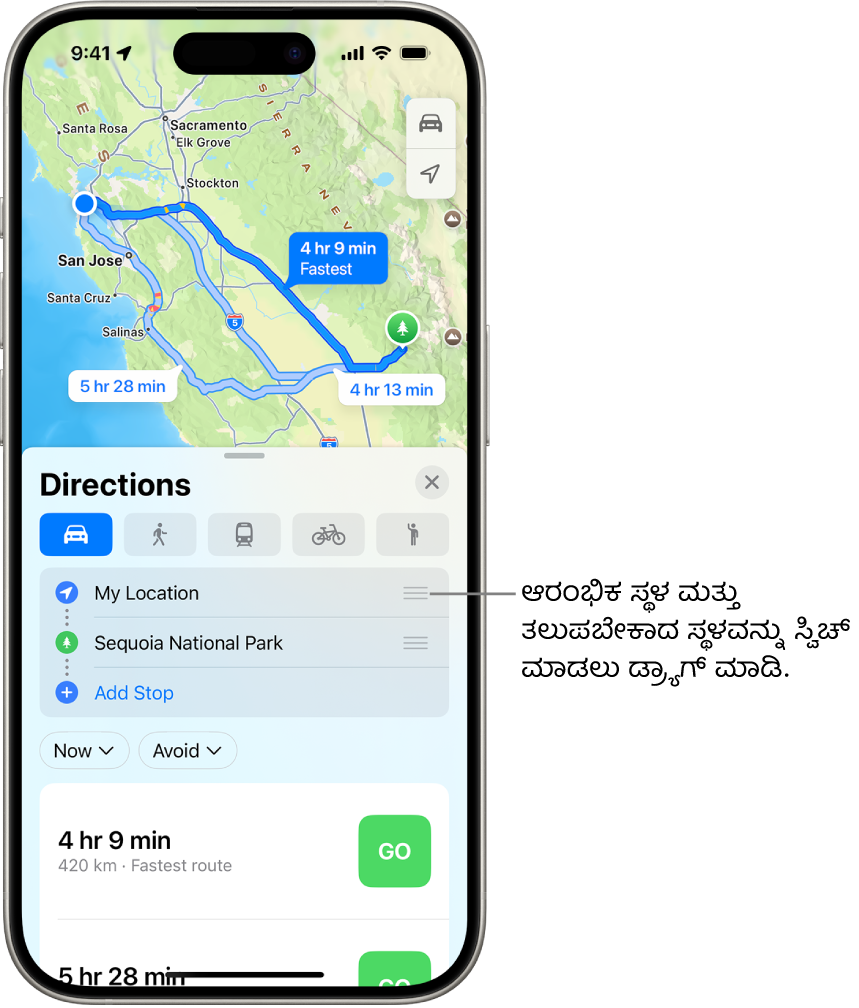 ನನ್ನ ಸ್ಥಳ ಮತ್ತು ತಲುಪಬೇಕಾದ ಸ್ಥಳದ ನಡುವಿನ ಹಲವಾರು ಮಾರ್ಗಗಳು ಮತ್ತು ಡ್ರೈವಿಂಗ್ ನಿರ್ದೇಶನಗಳನ್ನು ಹೊಂದಿರುವ ನಕ್ಷೆ.