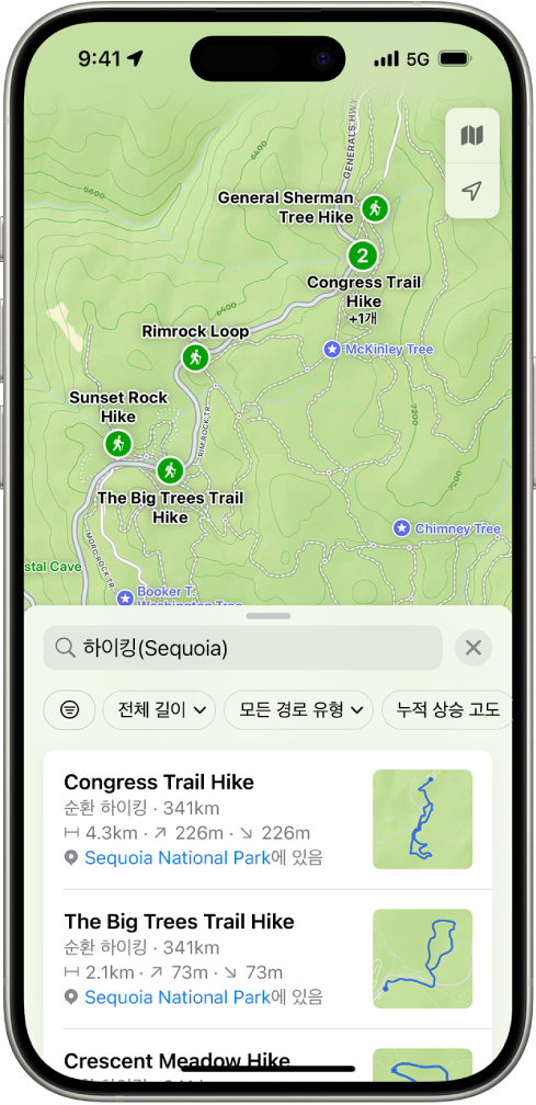 국립공원의 하이킹 코스에 대한 검색과 일치하는 결과가 표시된 지도 앱.