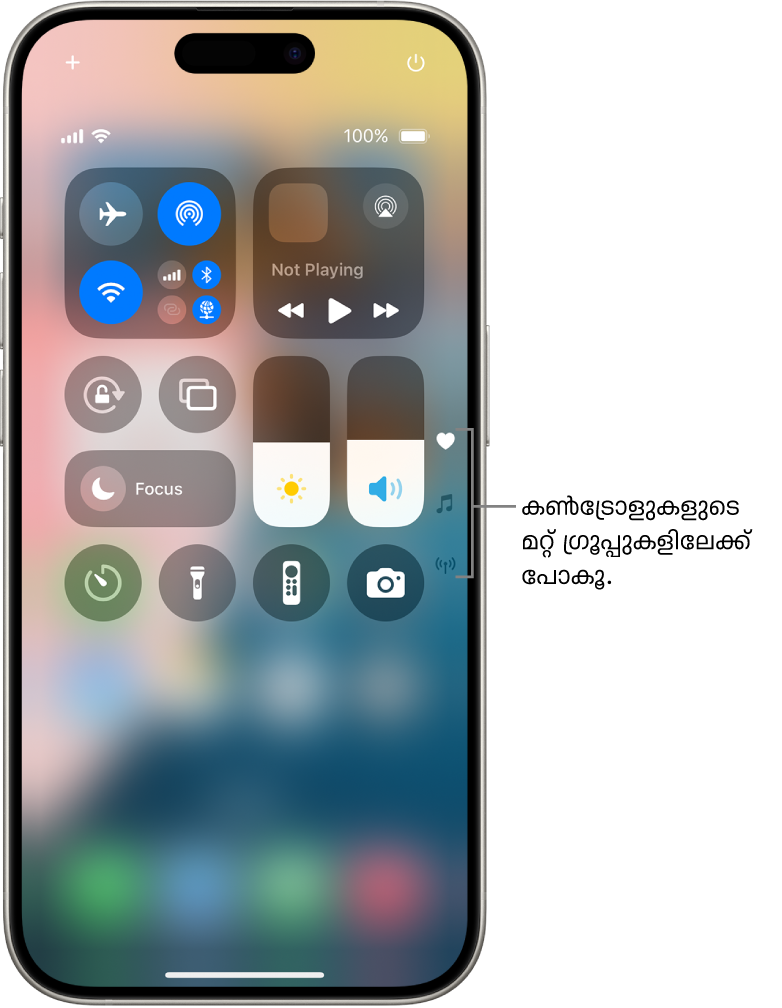 മറ്റ് കൺട്രോളുകളുടെ ഗ്രൂപ്പുകൾ കാണുന്നതിനുള്ള ഐക്കണുകൾ വലതുവശത്തായുള്ള, iPhone സ്ക്രീനിൽ തുറന്നിരിക്കുന്ന കൺട്രോൾ സെന്റർ.