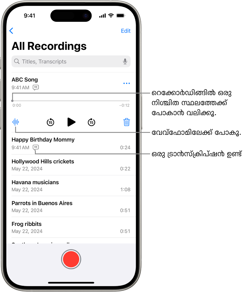 മുകളിൽ സെലക്റ്റ് ചെയ്ത റെക്കോർഡിങ്ങുള്ള വോയ്സ് മെമോ ലിസ്റ്റ് സ്ക്രീൻ. റെക്കോർഡിങ് ടൈംലൈനിൽ ഒരു പ്ലേഹെഡ് ഉണ്ട്, അത് നിങ്ങൾക്ക് റെക്കോർഡിങ്ങിലെ ഒരു പ്രത്യേക സ്ഥലത്തേക്ക് പോകാനായി വലിക്കാം. പ്ലേ കൺട്രോളുകൾ ടൈംലൈനിനു താഴെയാണ്.