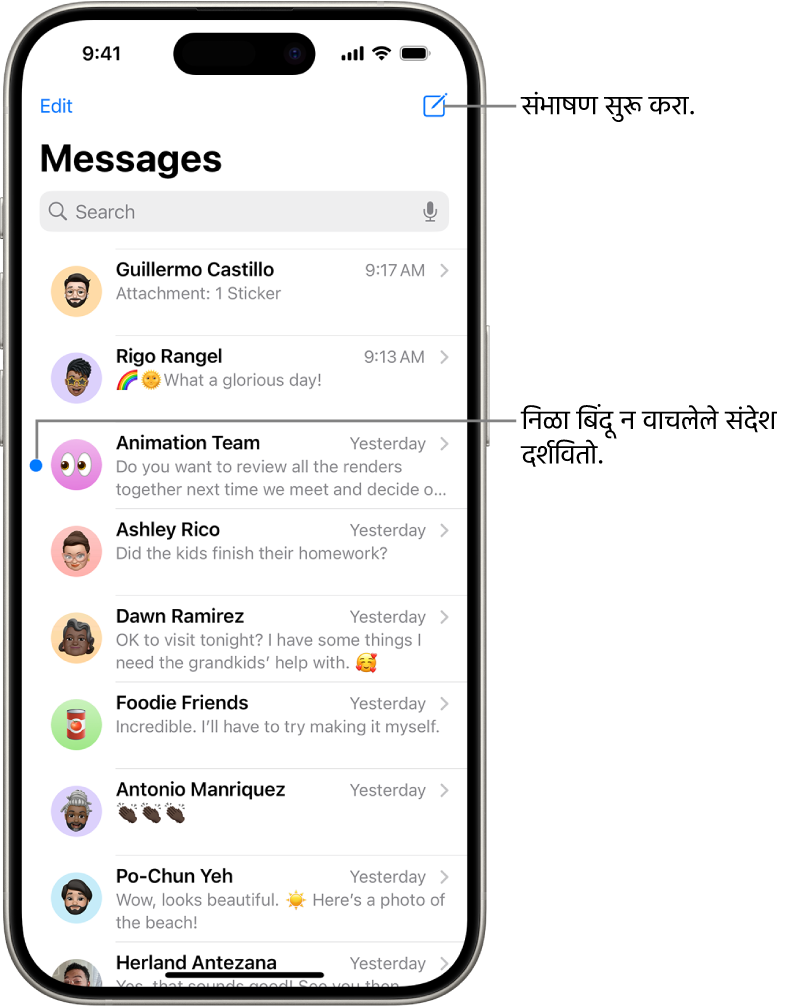 वरच्या उजव्या बाजूला ’लिहा’ बटणासह ‘संदेश’ संभाषण यादी आहे. संदेशाच्या डाव्या बाजूला असलेला निळा डॉट सूचित करतो की तो संदेश न वाचलेला आहे.