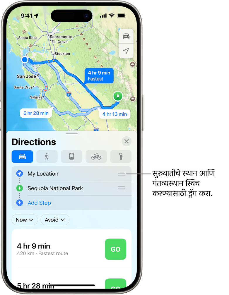माझे स्थान आणि गंतव्यस्थान यादरम्यान ड्रायव्हिंग दिशानिर्देशांसाठी अनेक संभाव्य मार्ग असलेला नकाशा.