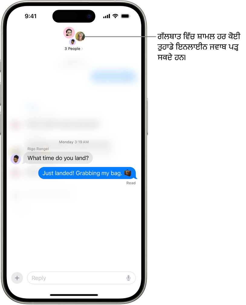 “ਸੁਨੇਹੇ” ਵਿੱਚ ਗਰੁੱਪ ਗੱਲਬਾਤ ਵਿੱਚ ਇਨਲਾਈਨ ਜਵਾਬ ਤਿਆਰ ਕੀਤਾ ਜਾ ਰਿਹਾ ਹੈ। ਗਰੁੱਪ ਦੇ ਲੋਕਾਂ ਦੇ ਆਈਕਨ ਸਕਰੀਨ ਦੇ ਸਿਖਰ ‘ਤੇ ਹਨ। ਸਕਰੀਨ ‘ਤੇ ਕੀਬੋਰਡ ਸਕਰੀਨ ਦੇ ਹੇਠਲੇ ਅੱਧੇ ਹਿੱਸੇ ਵਿੱਚ ਹੈ। ਉਸ ਖਾਸ ਟੈਕਸਟ ਨੂੰ ਛੱਡ ਕੇ ਜਿਸ ਨੂੰ ਇਨਲਾਈਨ ਜਵਾਬ ਦੇ ਕੇ ਜਵਾਬ ਦਿੱਤਾ ਜਾ ਰਿਹਾ ਹੈ, ਜ਼ਿਆਦਾਤਰ ਸੁਨੇਹੇ ਦੀ ਗੱਲਬਾਤ ਧੁੰਦਲੀ ਹੈ।