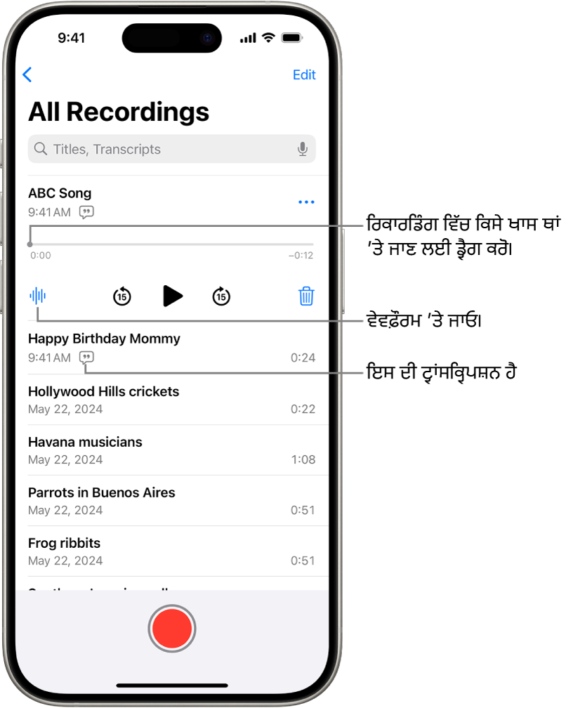 ਸਿਖਰ ‘ਤੇ ਚੁਣੀ ਗਈ ਰਿਕਾਰਡਿੰਗ ਵਾਲੀ ਵੌਇਸ ਮੈਮੋ ਸੂਚੀ ਸਕਰੀਨ। ਰਿਕਾਰਡਿੰਗ ਟਾਈਮਲਾਈਨ ਵਿੱਚ ਇੱਕ ਪਲੇਹੈੱਡ ਹੁੰਦਾ ਹੈ, ਜਿਸ ਨੂੰ ਤੁਸੀਂ ਰਿਕਾਰਡਿੰਗ ਵਿੱਚ ਕਿਸੇ ਖਾਸ ਥਾਂ ‘ਤੇ ਜਾਣ ਲਈ ਡ੍ਰੈਗ ਕਰ ਸਕਦੇ ਹੋ। ਚਲਾਉਣ ਸੰਬੰਧੀ ਕੰਟਰੋਲ ਟਾਈਮਲਾਈਨ ਤੋਂ ਹੇਠਾਂ ਹਨ।