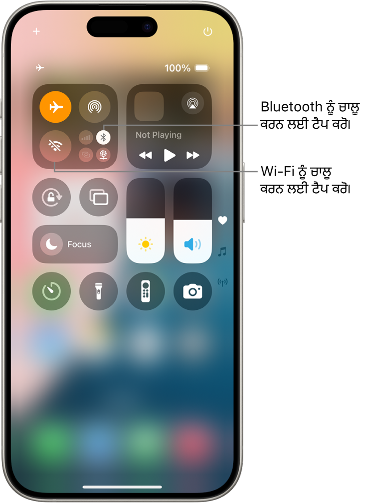 ਕੰਟਰੋਲ ਸੈਂਟਰ ਜਿਸ ਵਿੱਚ ਏਅਰਪਲੇਨ ਮੋਡ ਚਾਲੂ ਹੈ, ਜੋ ਦਿਖਾਉਂਦਾ ਹੈ ਕਿ Wi-Fi ਅਤੇ Bluetooth ਬੰਦ ਹਨ। Wi-Fi ਅਤੇ Bluetooth ਨੂੰ ਚਾਲੂ ਕਰਨ ਲਈ ਬਟਨ ਕੰਟਰੋਲ ਸੈਂਟਰ ਦੇ ਉਪਰਲੇ-ਖੱਬੇ ਕੋਨੇ ਦੇ ਨੇੜੇ ਹਨ।