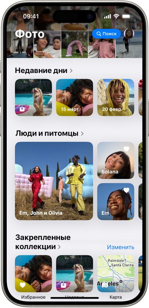 Открыто приложение «Фото». Вверху экрана показана медиатека в режиме сетки. Ниже находятся разделы «Недавние дни», «Люди и питомцы» и «Закрепленные коллекции».