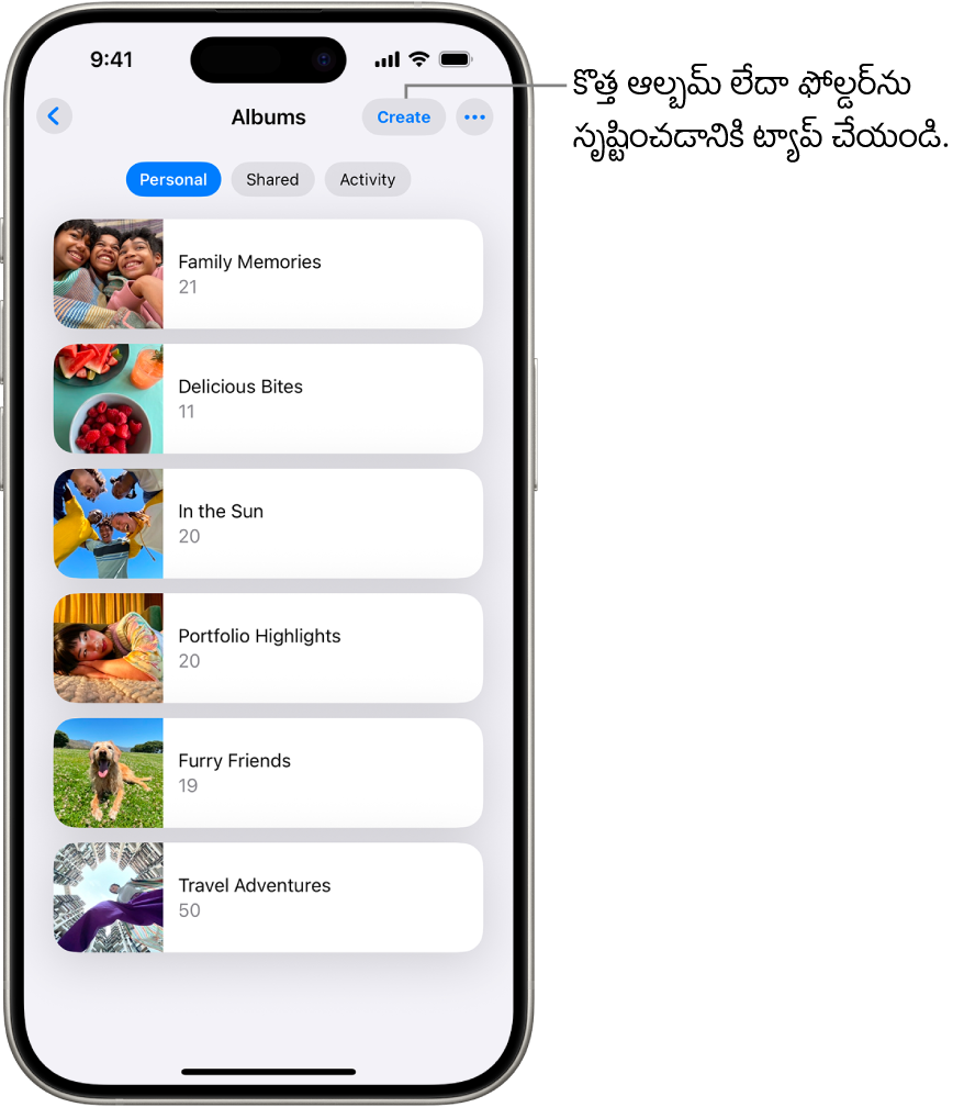 ఫోటోస్ యాప్లో తెరవబడి ఉన్న ఆల్బమ్లు వ్యక్తిగత ట్యాబ్ ఎంచుకోబడింది; దానికి దిగువన ఉన్నది ఆల్బమ్ల జాబితా