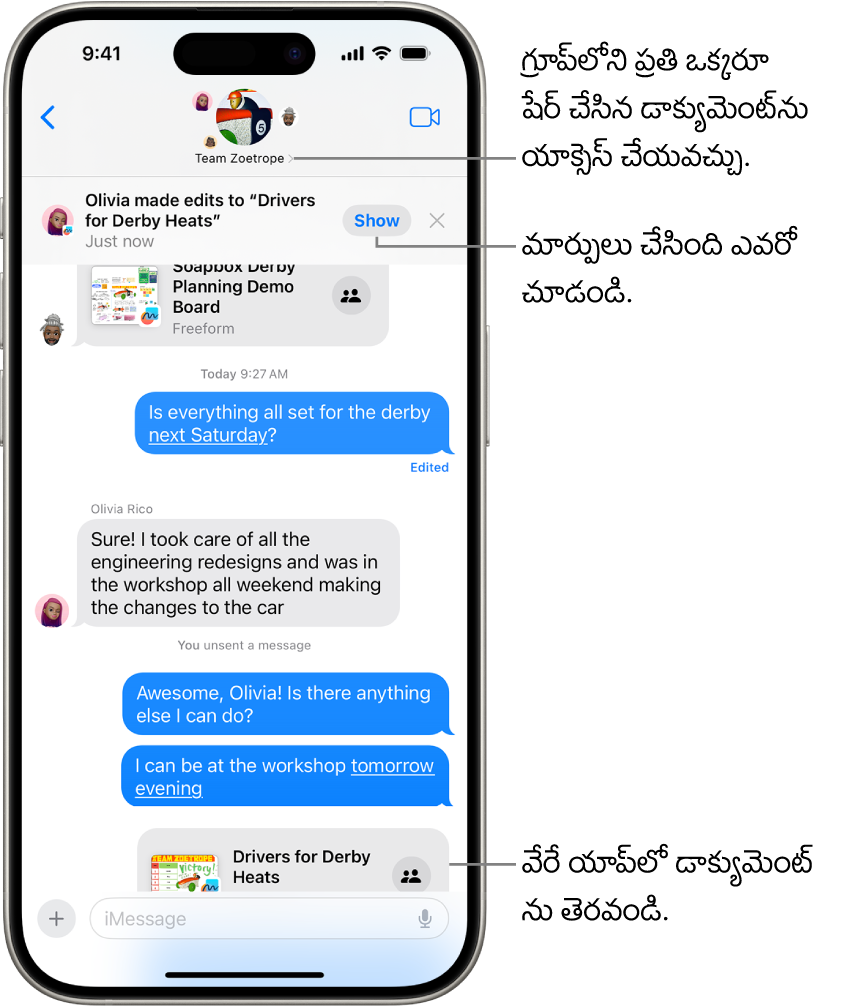 సంభాషణ విండో ఎగువన ఉన్న కొలబొరేషన్ ఆహ్వానం, అప్డేట్లతో సహా ‘సందేశాలు’లో గ్రూప్ సంభాషణ.