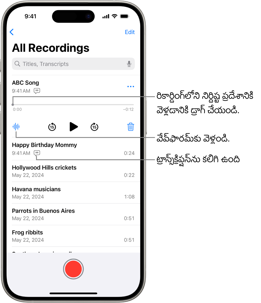 వాయిస్ మెమోస్ ఎంచుకున్న రికార్డింగ్ను స్క్రీన్ ఎగువన చూపుతుంది. రికార్డింగ్ టైమ్లైన్ ప్లేహెడ్ను కలిగి ఉంది, రికార్డింగ్లోని నిర్దిష్ట ప్రదేశానికి వెళ్లడానికి మీరు దాన్ని డ్రాగ్ చేయవచ్చు. టైమ్లైన్కు దిగువనున్నవి ప్లే కంట్రోల్లు.
