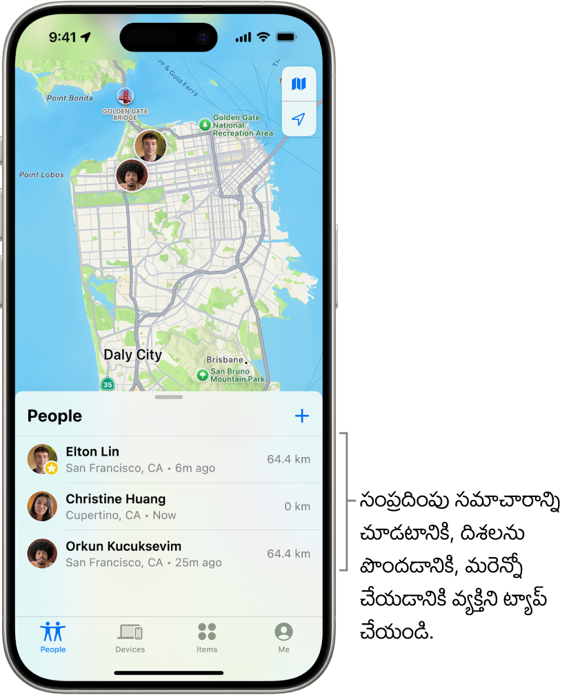 వ్యక్తుల జాబితా తెరిచి ఉన్న Find My స్క్రీన్ జాబితాలో నలుగురు వ్యక్తులు ఉన్నారు: ఒలివియా రికో, డాన్ రామిరేజ్, యాష్లే రికో, విల్ రికో. మీ లొకేషన్ షేర్ చేయడానికి ‘వ్యక్తులు’ జాబితా ఎగువన ఉన్న ‘జోడించండి’ని బటన్‌ను ట్యాప్ చేయండి.