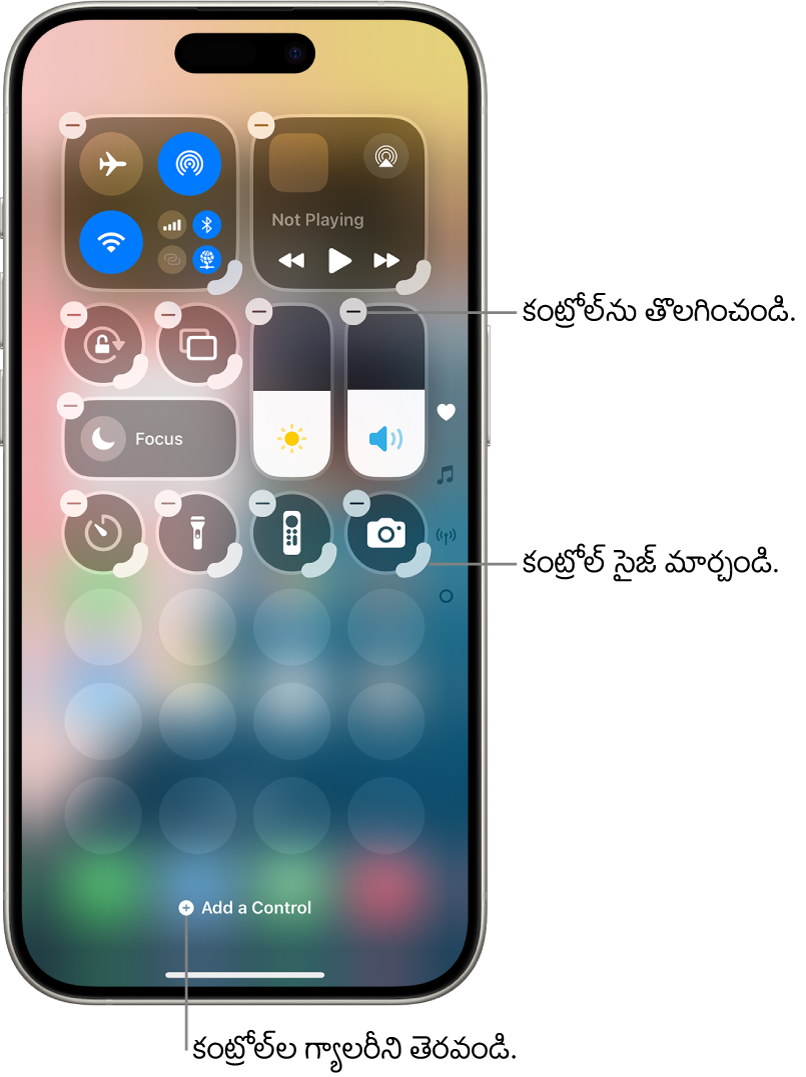 ప్రతి కంట్రోల్‌లోని ‘తొలగించండి’ బటన్, రీసైజ్ హ్యాండిల్‌తో ఎడిట్ చేయబడుతున్న కంట్రోల్ సెంటర్.