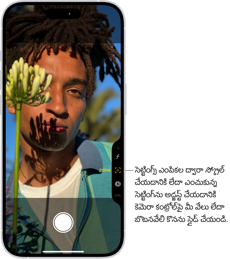 కెమెరాలో తెరవబడి ఉన్న కెమెరా కంట్రోల్ మెన్యూ. జూమ్ కంట్రోల్ ఎంచుకోబడింది.