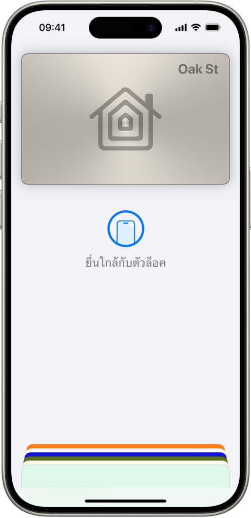 บัตรโดยสารในแอปกระเป๋าสตางค์ที่แสดงยอดเงินในบัญชีและปุ่มเติมเงิน