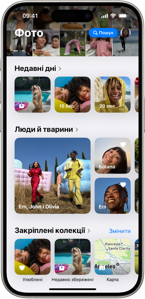 Відкрито програму «Фотографії». У верхній частині екрана — фототека у форматі сітки. Унизу — колекції «Недавні дні», «Люди та тварини» й «Закріплені колекції».