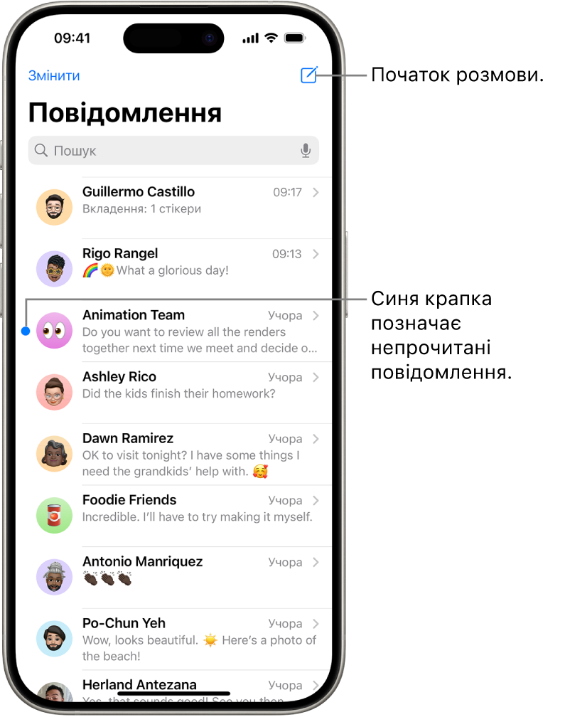 Список обговорень у Повідомленнях із кнопкою «Написати» в правому верхньому куті. Синя точка ліворуч від повідомлення означає, що воно непрочитане.