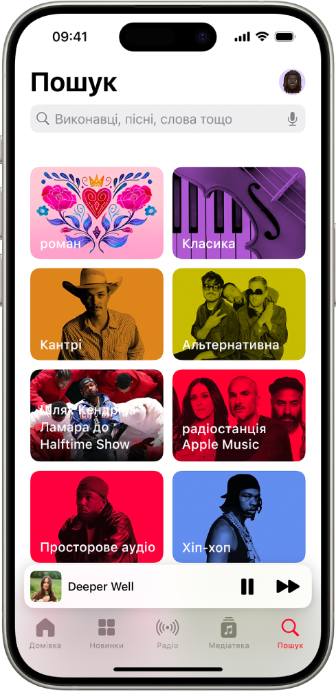 Екран «Пошук» із полем пошуку зверху. Нижче відображаються вісім категорій музики.
