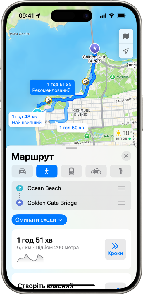 Карта з пішохідним маршрутом. Картка маршруту внизу містить відомості про маршрут, включно з приблизним часом у дорозі та змінами висоти. Праворуч під відомостями відображається кнопка «Перейти».