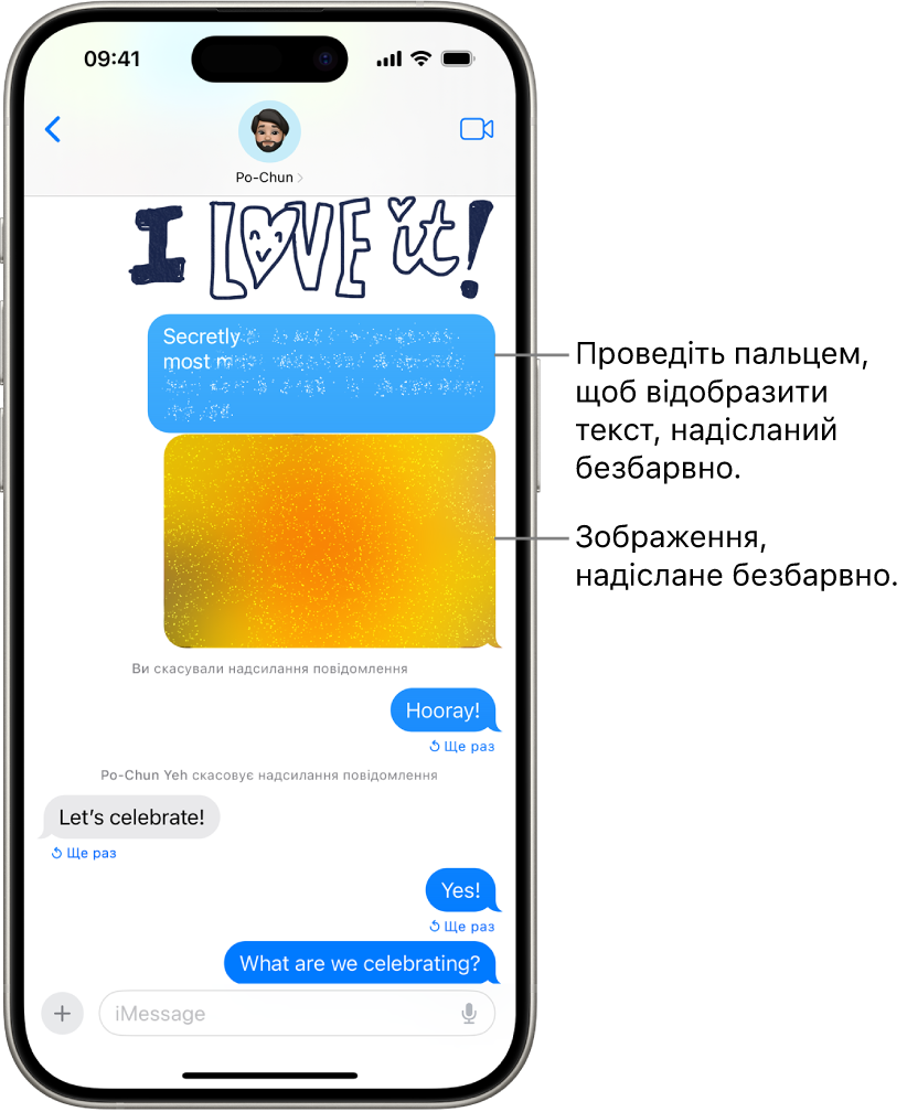 Попередній перегляд повідомлення з ефектом «Безбарвно».
