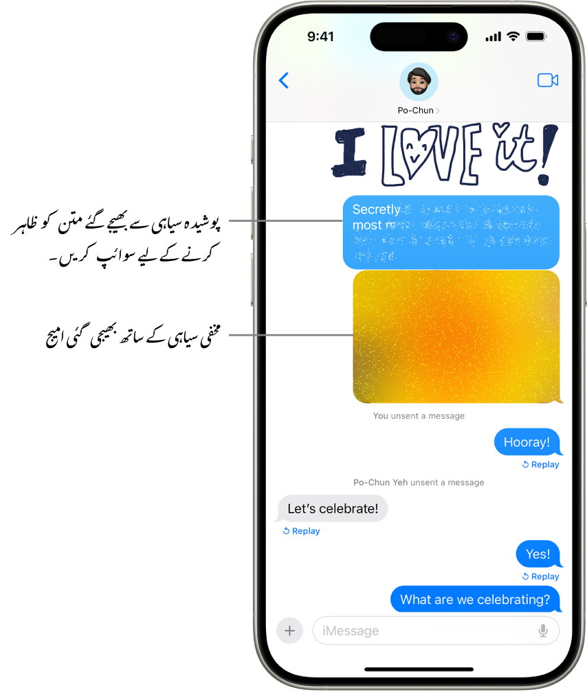 غیر مرئی سیاہی افیکٹ کے ساتھ پیغام کا پری ویو۔