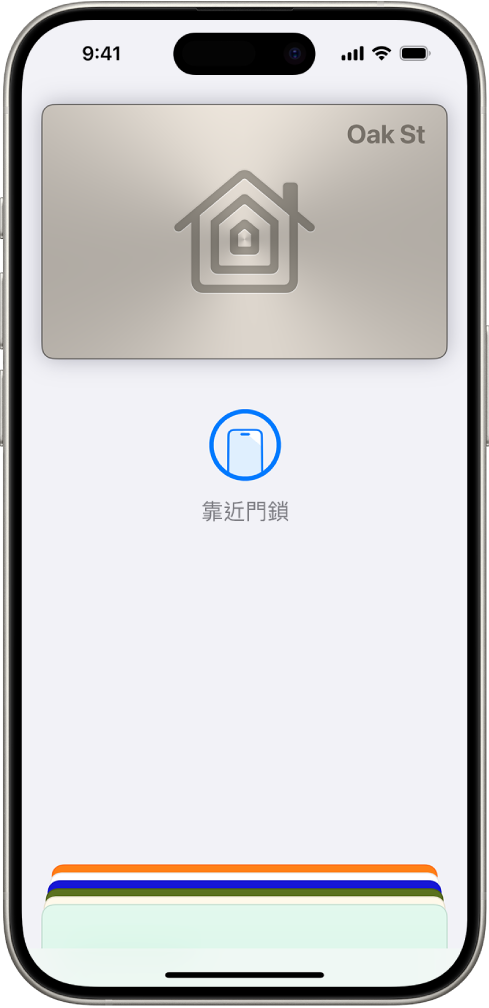 「銀包」App 中的交通卡顯示帳户餘額和「增值」按鈕。