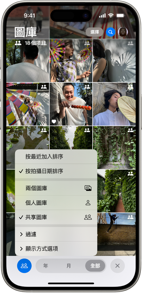 「相片」App 中的「iCloud 共享相片圖庫」。已選取左下角的「共享圖庫」按鈕,並在圖庫選項列表中選取了「共享圖庫」。圖庫中顯示的所有相片右上角都有一個共享圖庫標記。
