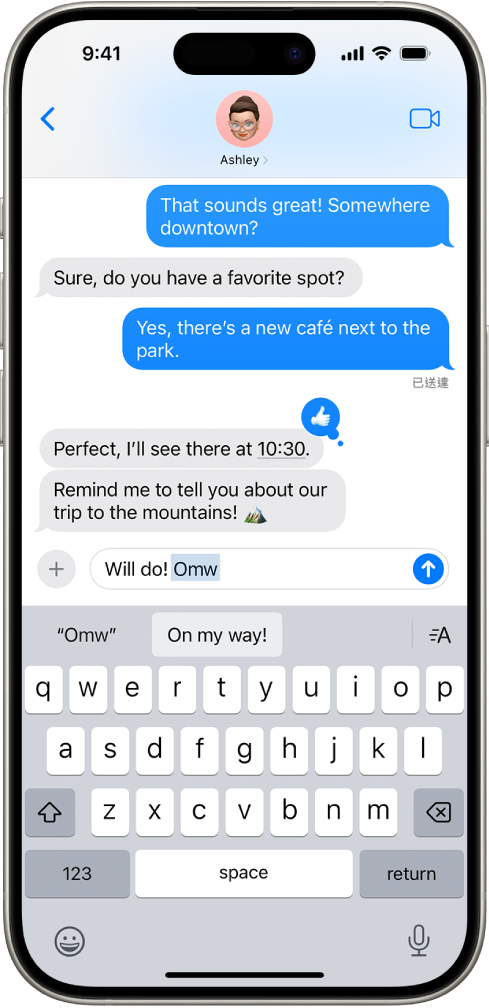訊息上輸入文字輸入碼「Omw」並在下方顯示字短句「On my way!」作為建議。