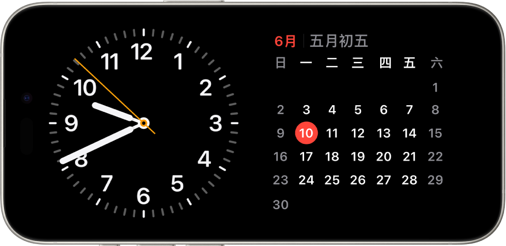 打橫放的 iPhone。螢幕左側顯示時鐘,螢幕右側顯示日期。
