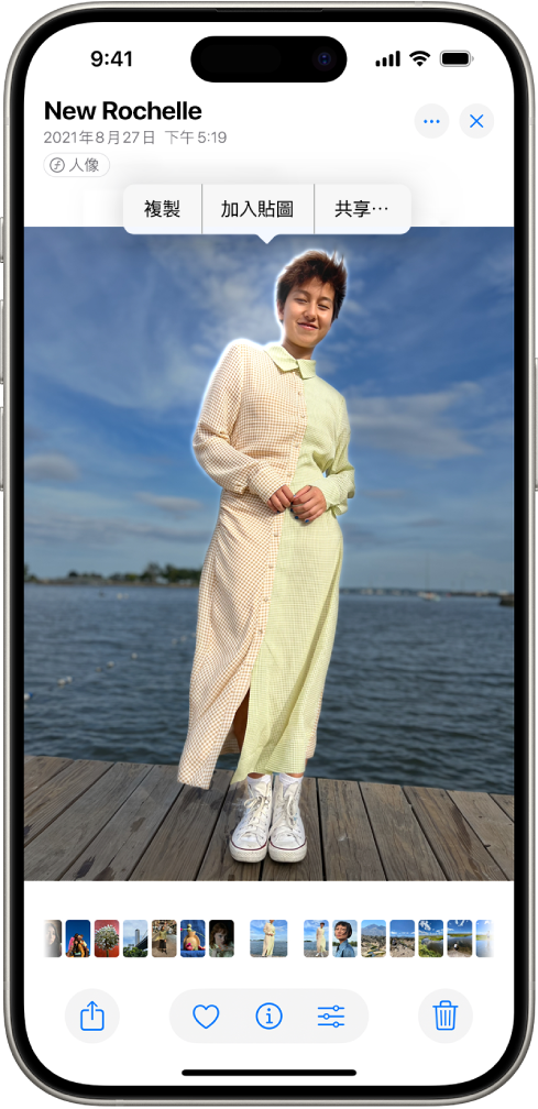 「相片」App 圖庫中的一張相片開啟。相片中間的主體被框住,然後其上方出現「複製」、「加入貼圖」和「分享」按鈕。