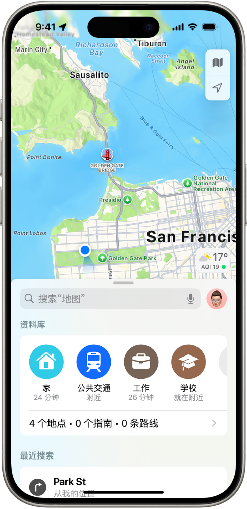 “地图”屏幕显示搜索栏位于屏幕下半部分。搜索栏下方是以下存储为“常用地点”的位置:家庭、工作、公共交通和学校。