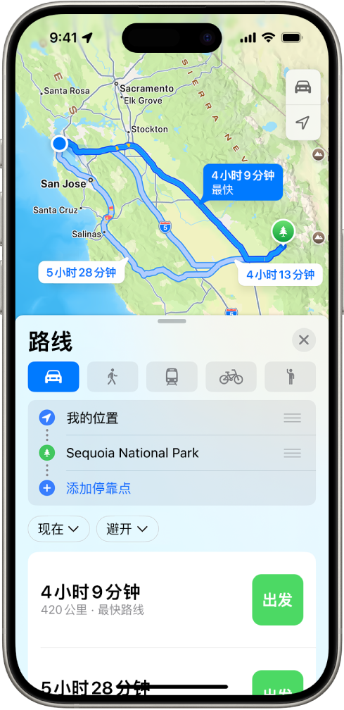 iPhone 显示的地图包含前往相同目的地的多个驾车路线选项。每条路线显示预计时间和距离,以及用于开始逐步导航的“出发”按钮。每条路线的颜色编码指示交通状况。